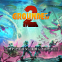 grounded2_title_v0501.png